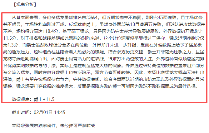 德国大选落,默茨有望接,任总理职位,双赢彩票,彩票平台,双重保障,安全购彩,在线投注