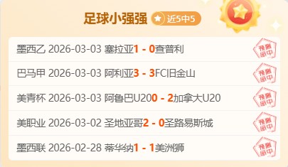 费兰,托雷斯,坚定信心成,双赢彩票,彩票平台,双重保障,安全购彩,在线投注