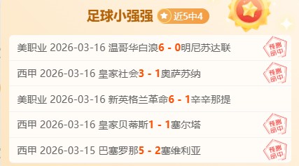 狼队遭遇历,史最惨,连败,双赢彩票,彩票平台,双重保障,安全购彩,在线投注