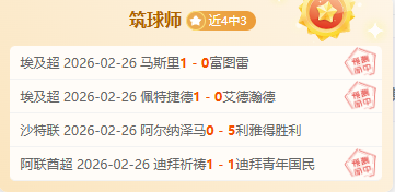 预测达人,连续,战精准,双赢彩票,彩票平台,双重保障,安全购彩,在线投注