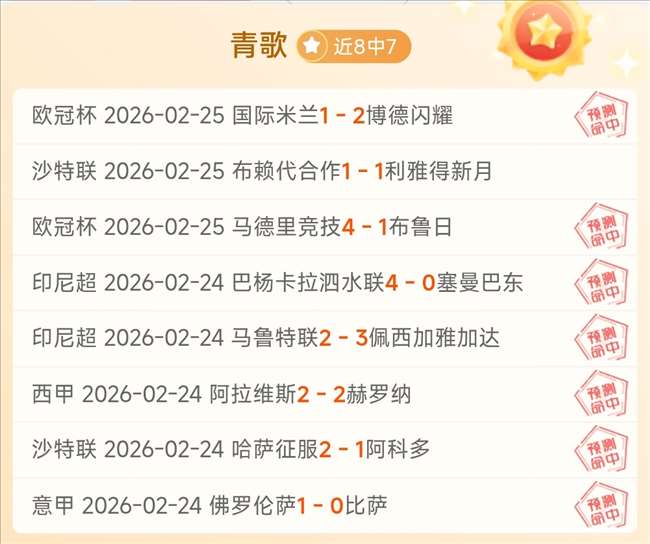 切尔西客场,对决卡迪夫,吉鲁与吉滕,双赢彩票,彩票平台,双重保障,安全购彩,在线投注