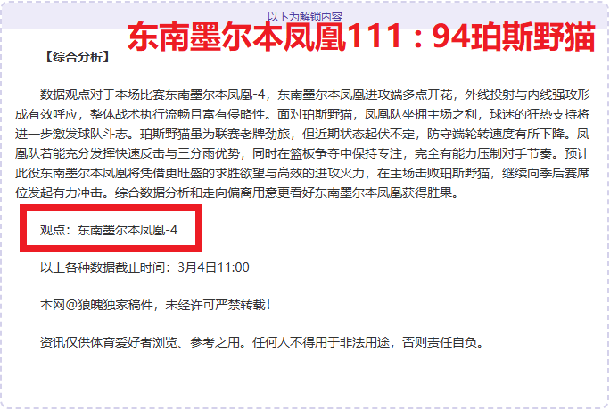 塔托在俱乐,部赛事中力,挺地面战,双赢彩票,彩票平台,双重保障,安全购彩,在线投注