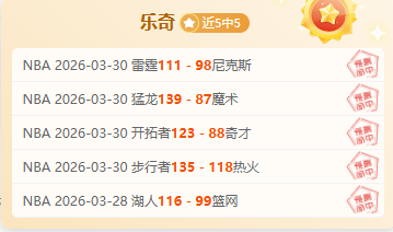 中国足球应,学习日本教,练两项长处,双赢彩票,彩票平台,双重保障,安全购彩,在线投注