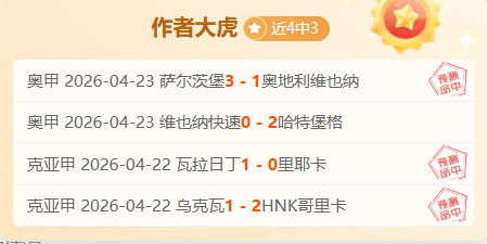 福彩,期专家推荐,质合分析十,双赢彩票,彩票平台,双重保障,安全购彩,在线投注