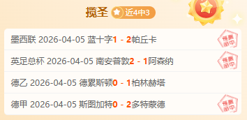 大乐透期号,专家推荐,分析进攻乏,双赢彩票,彩票平台,双重保障,安全购彩,在线投注