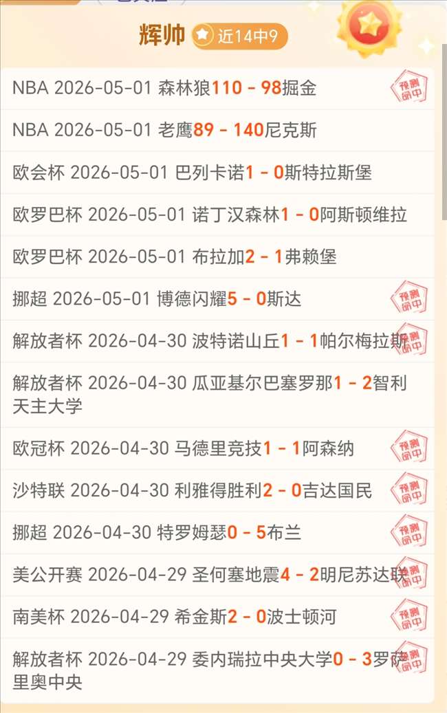 揭秘音乐疗,愈神器,节奏医生,双赢彩票,彩票平台,双重保障,安全购彩,在线投注