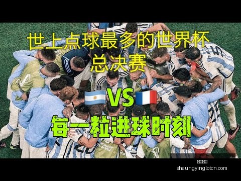 穆迪称赞,直面实力对,今晚掌控命,双赢彩票,彩票平台,双重保障,安全购彩,在线投注