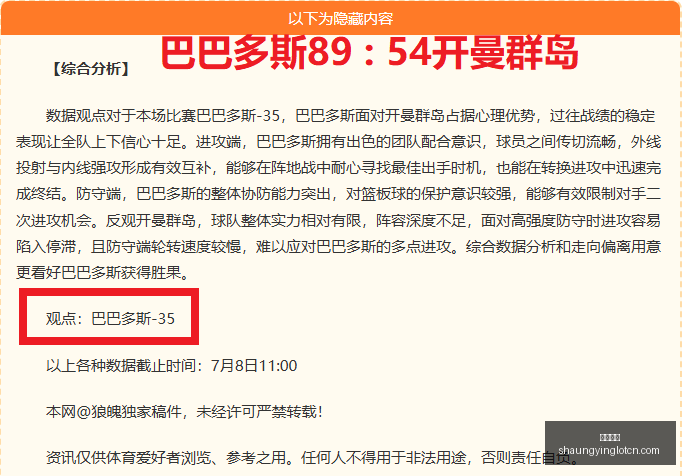 双赢彩票,彩票平台,双重保障,双赢彩票,彩票平台,双重保障,安全购彩,在线投注