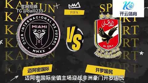 马修-瑞恩失误送点：禁区内尴尬表现引热议