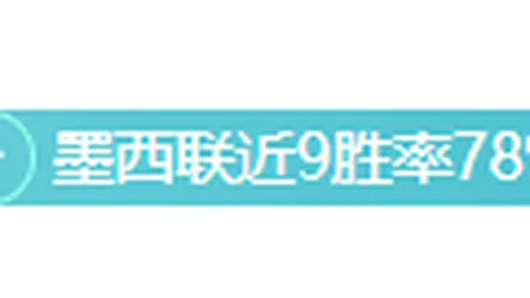 NBLA风云再起：6胜5负连胜劲旅对决，悬念值激荡谁主沉浮？