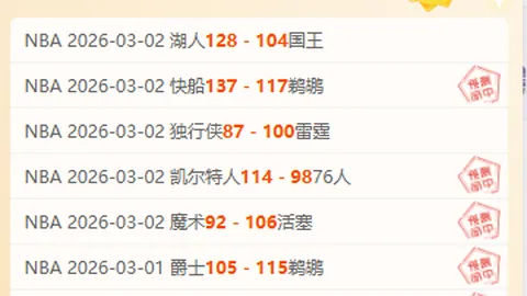 山东球迷李平康因戴琳欠款病危，家人紧急筹款求救，水滴筹行动已启动！