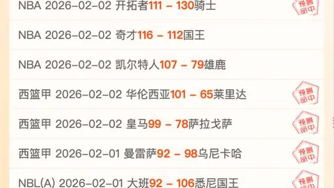 “2025年‘清朗’专项行动：网信办揭晓整治焦点领域”