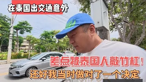 郑钦文澳网女单输给西格蒙德，遗憾淘汰第二轮