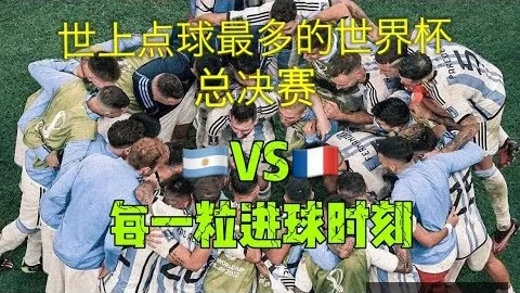 穆迪称赞：直面实力对手，今晚掌控命运大胜！