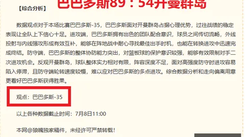 双赢彩票 052126 4