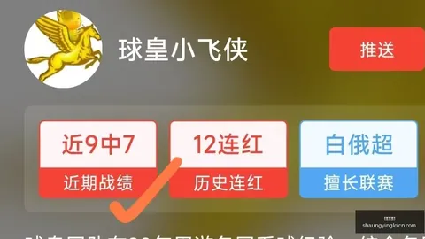 双赢彩票 052801 6