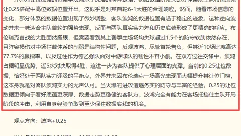 双赢彩票，彩票平台， 053553 8